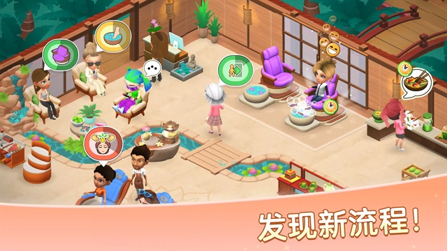 安宁水疗馆
