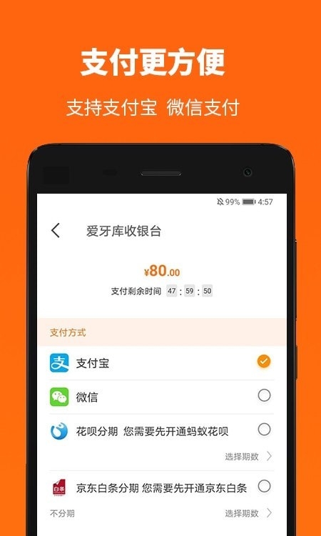 爱牙库