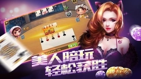 一诺棋牌正版
