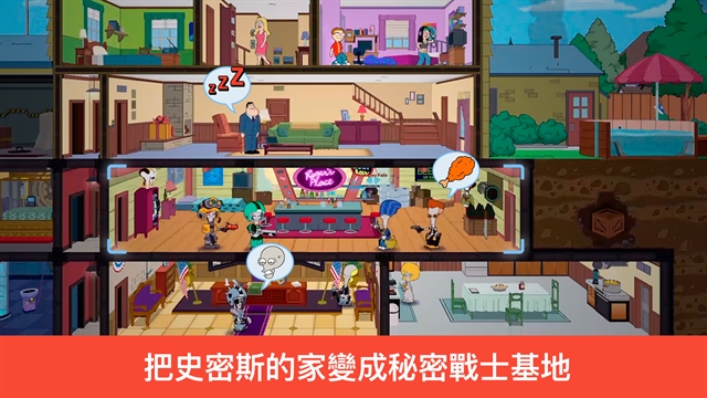 特工老爹末日来袭(AmericanDad! ApocalypseSoon)