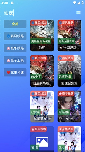 HSPH免费影视