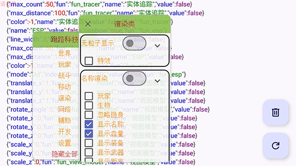 我的世界跑路科技