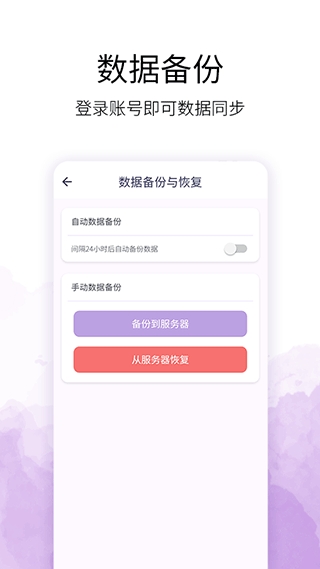 愿望清单