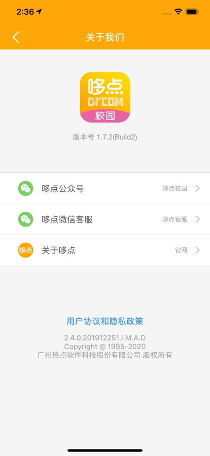 哆点校园