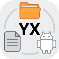 YX管理器
