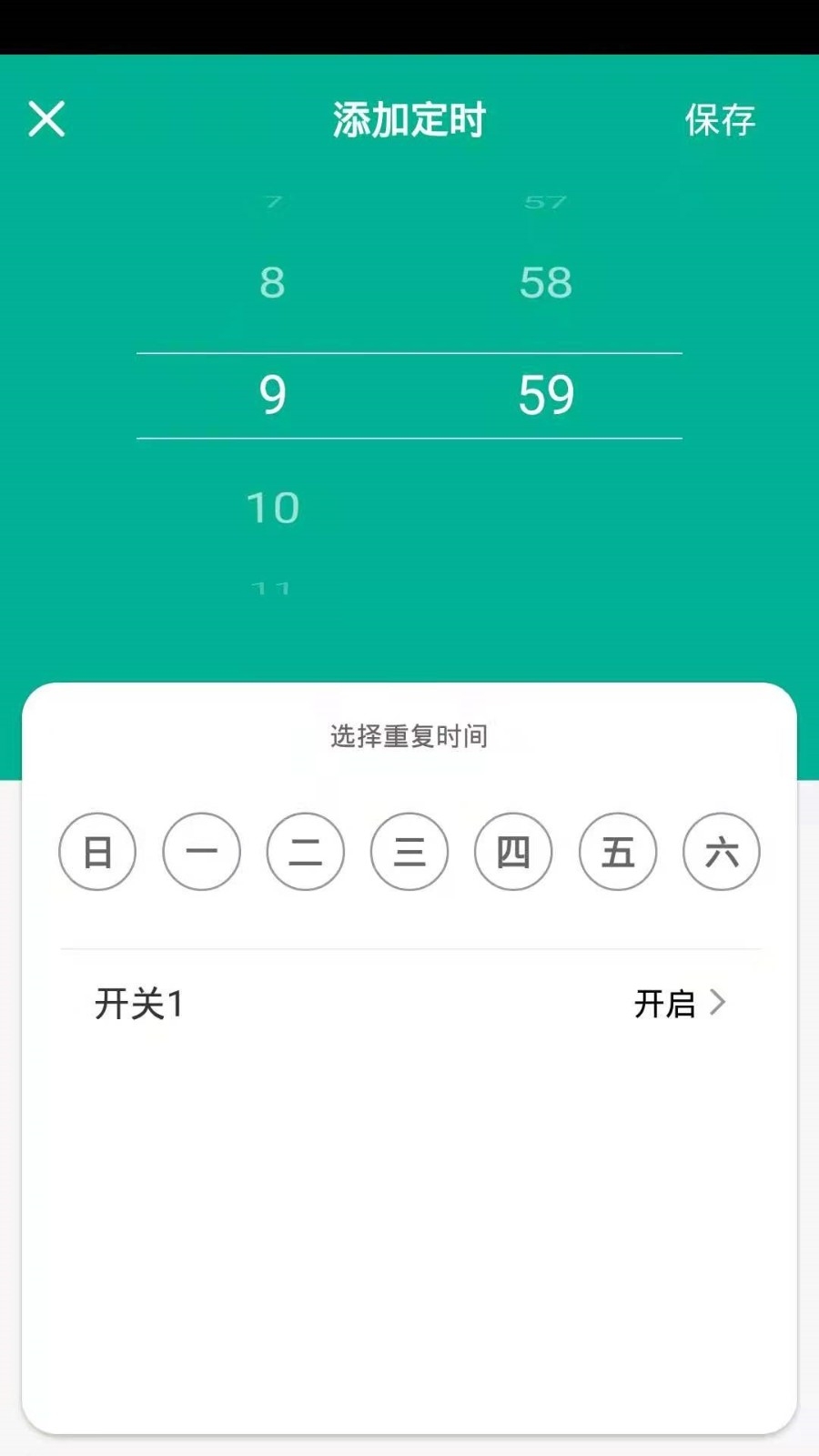 德韵智控