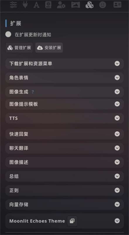 酒馆AI