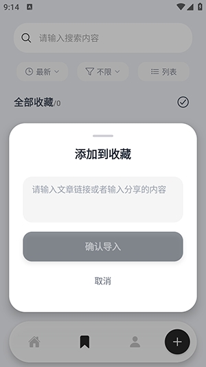咕咕阅读