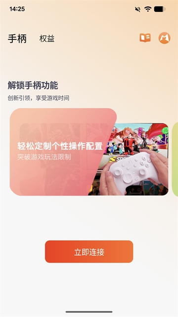 魔派助手