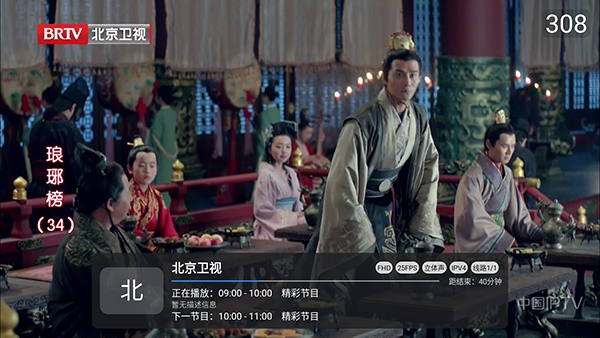 酷九多线TV版