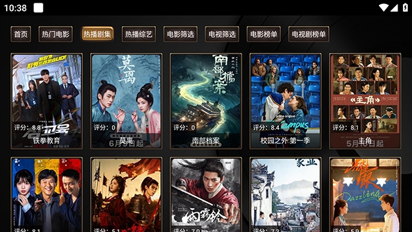 土拨鼠影视