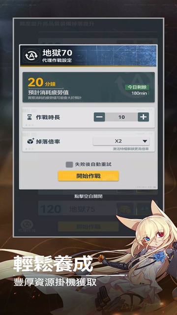 指尖突围