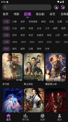 白玉熊影视