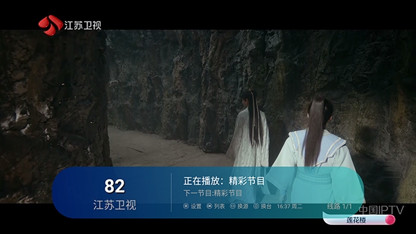新棒棒TV