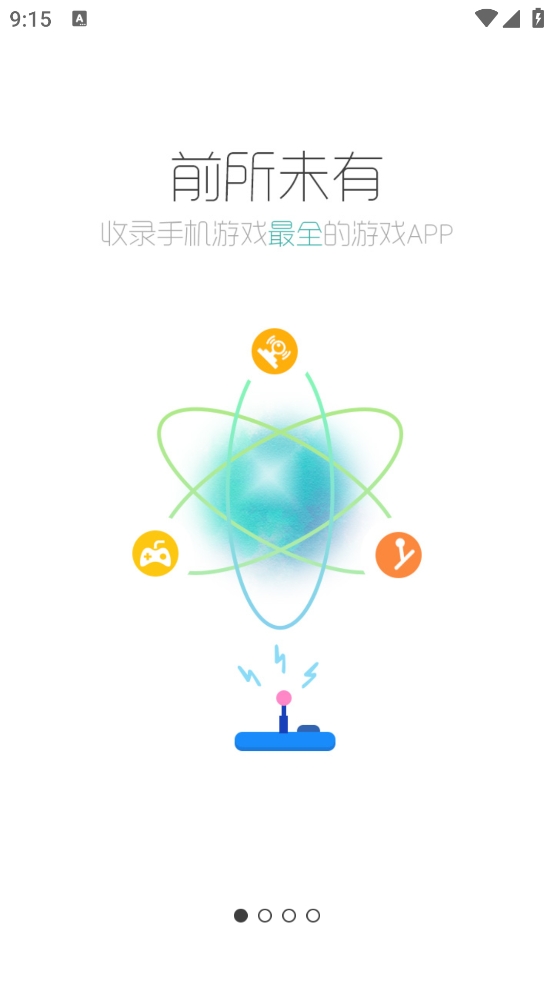 酷跑跑