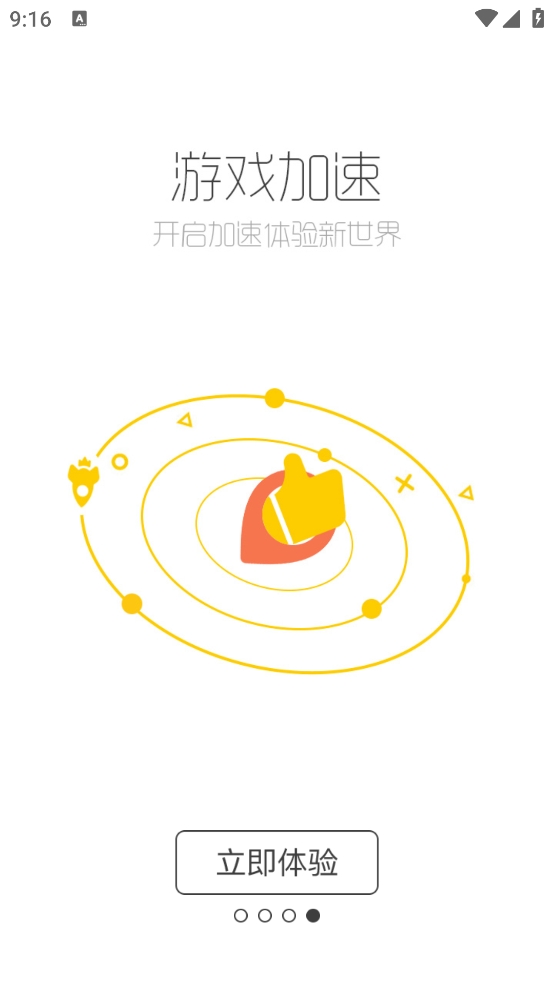 酷跑跑