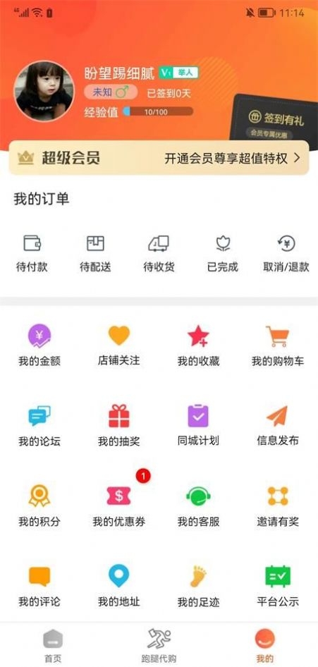 甘谷本地生活