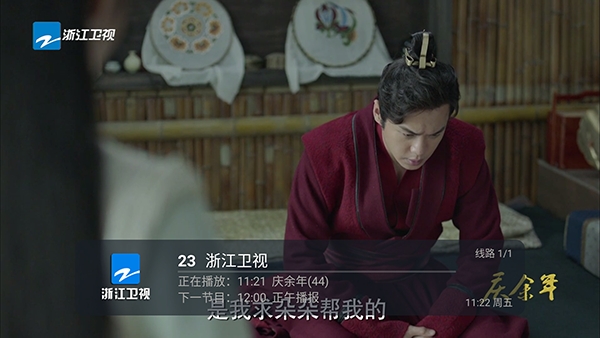 看了么2.0