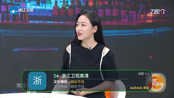 i千问直播
