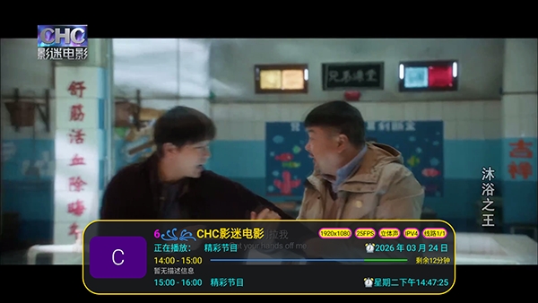 马马tv版