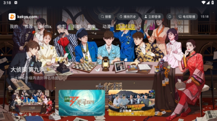 可可影视Tv版