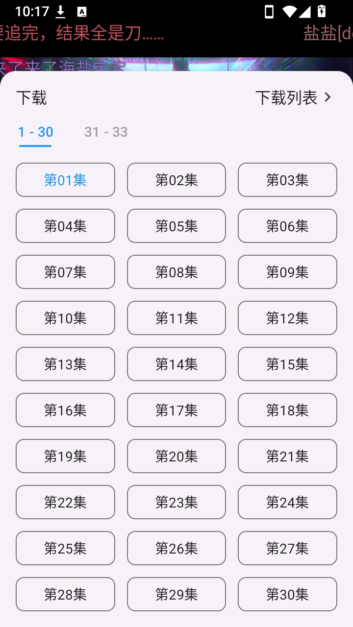 边小平