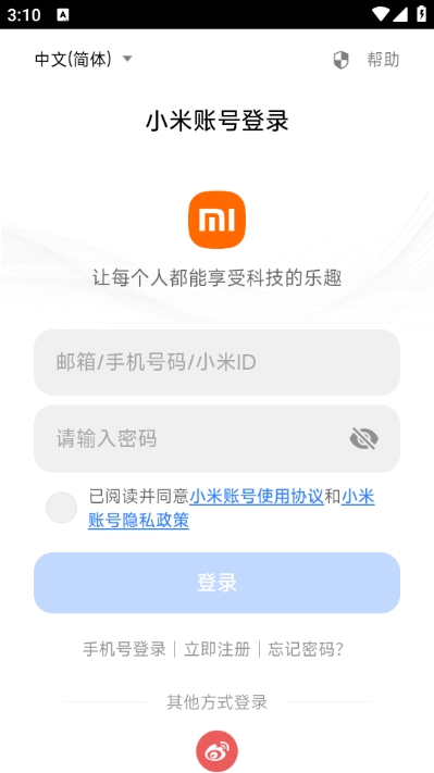 小米MiMo大模型