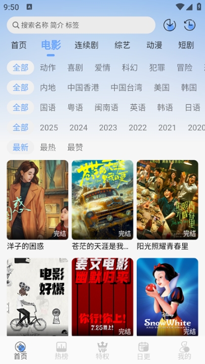 开心视频