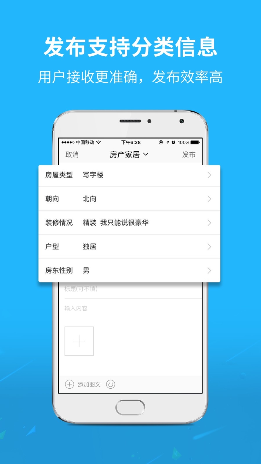 密室逃脱16神殿遗迹