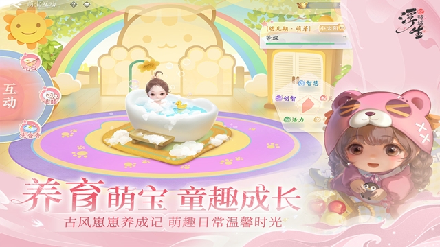 浮生忆玲珑