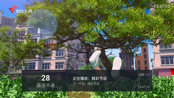 进吧直播