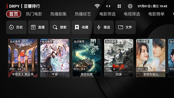黑苹果