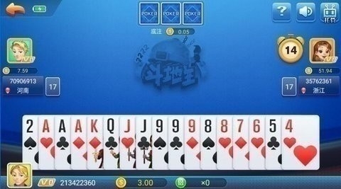 知否棋牌4.3.0老版本
