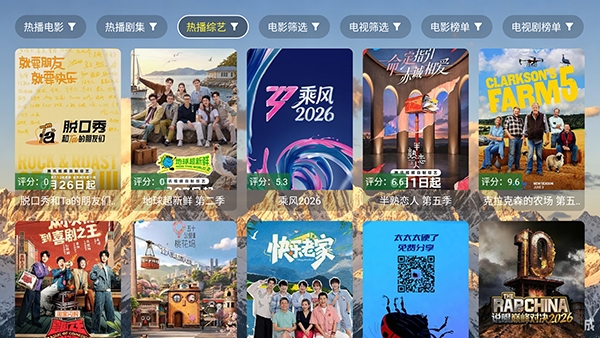 整挺好影视