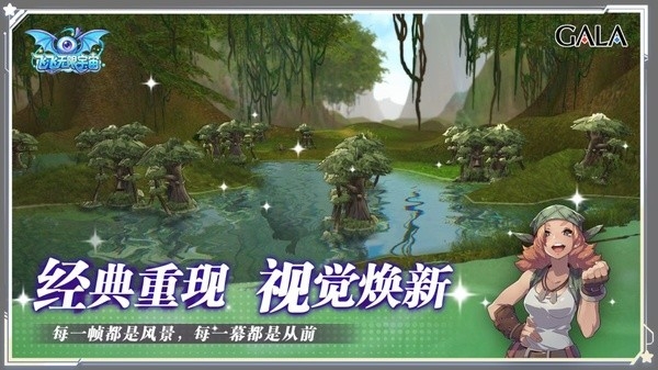 飞飞无限宇宙