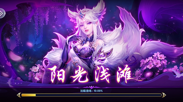 万亨捕鱼