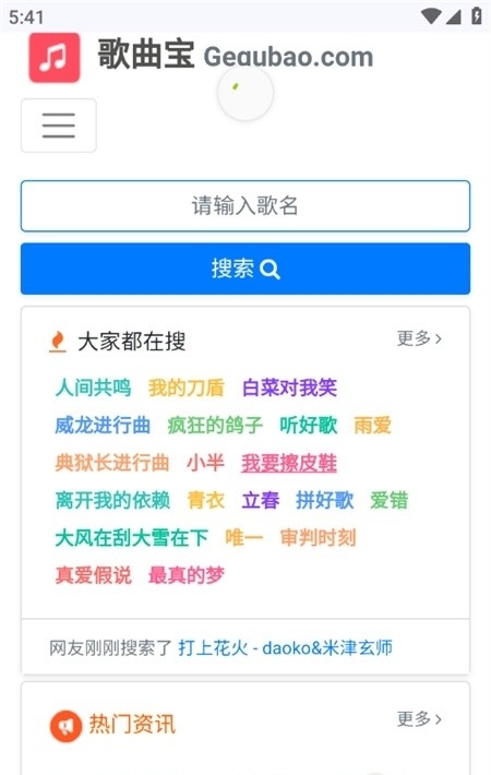云喵星盒工具箱