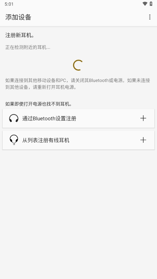headphones索尼