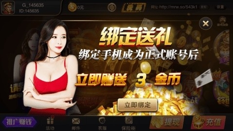 115经典版棋牌