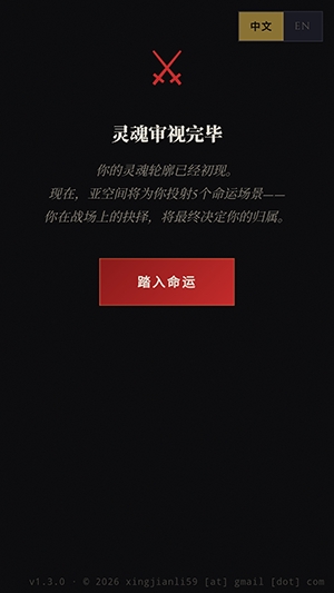 战锤40K人格测试