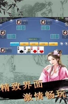 金湖棋牌正式版