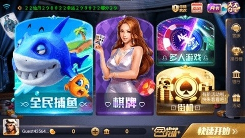 850版本旧版安卓