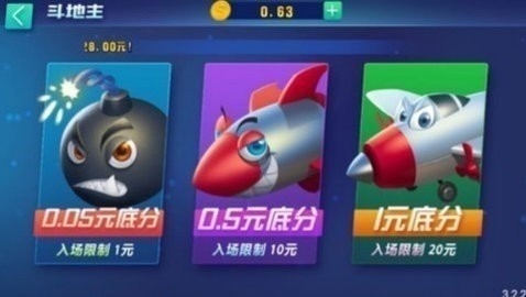 蓝洞4.3.1版本