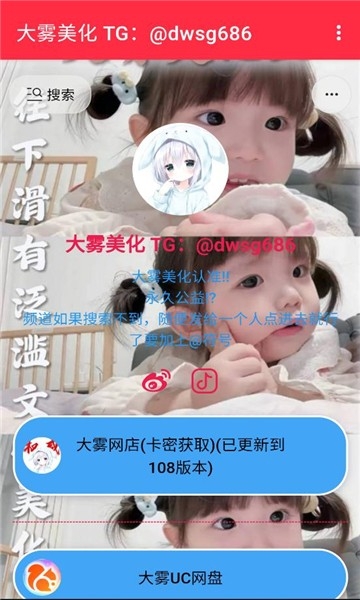大雾美化包