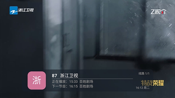 TAO  TV