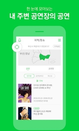 Melonticket