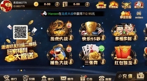 325棋盘2024版本