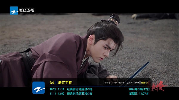 畅映TV