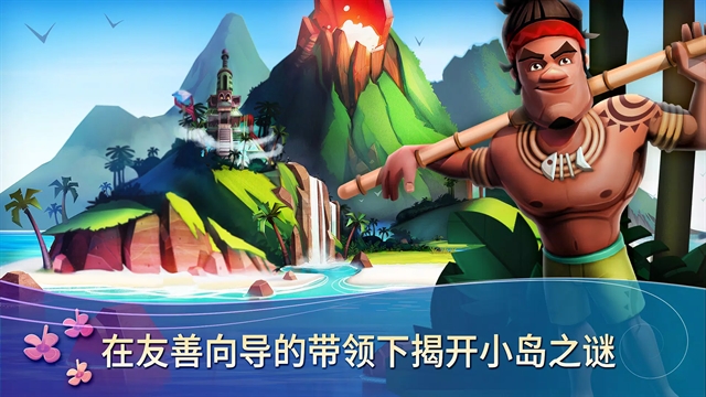 开心农场热带度假破解版