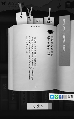 第二自我